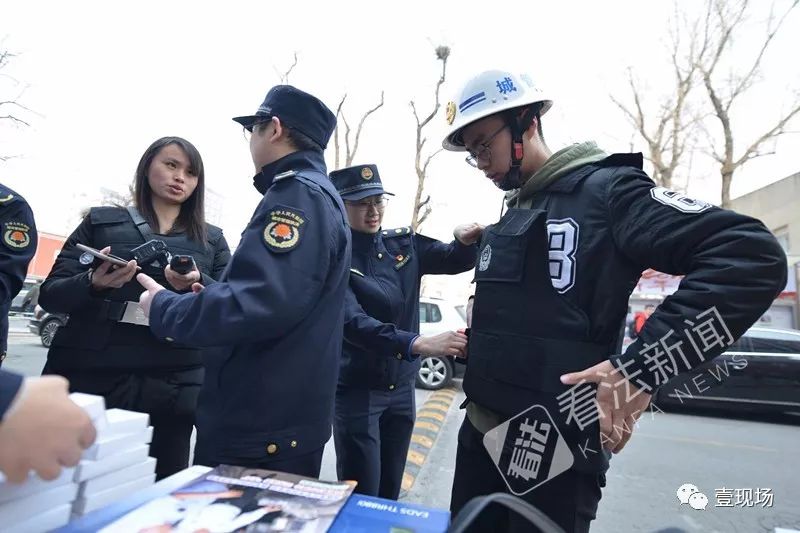 展示一线执法队员装备 今起海淀城管每月送法入高校