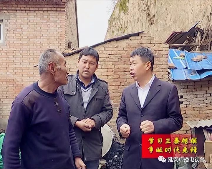 黄陵县双龙镇官庄村贫困户 曹培生:留我们电话号码,你给人一打以后