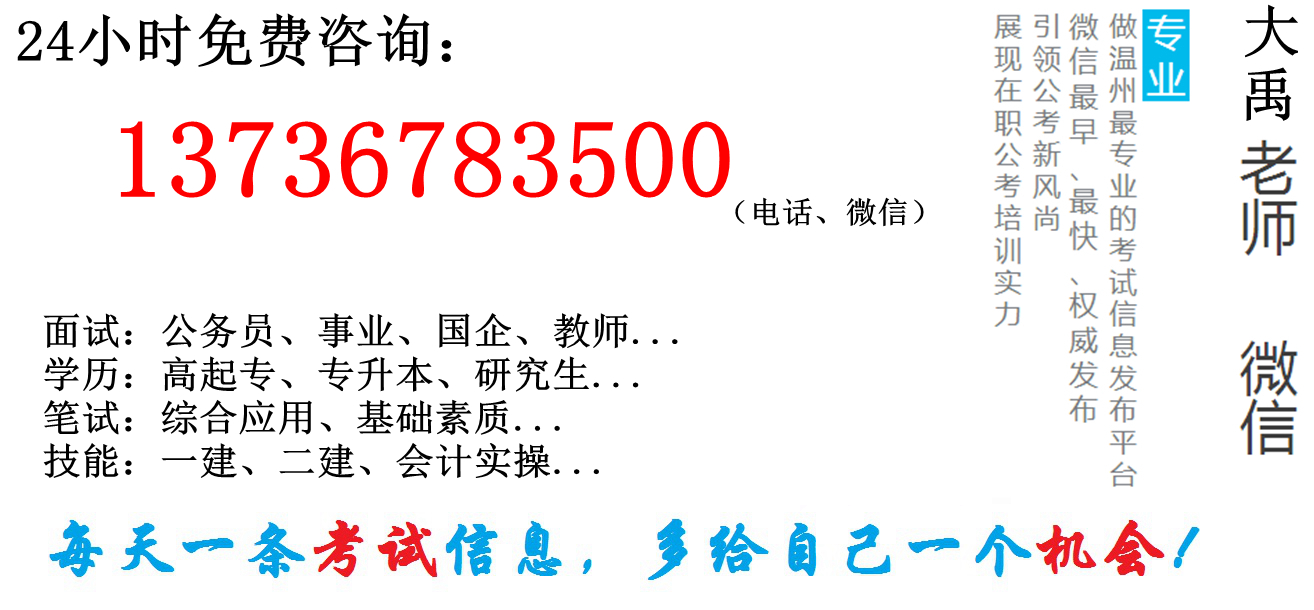 消控员招聘_上海大宁久光中心 区体育局下属事业单位招人啦