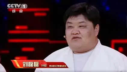 刘磊磊 在中国, 有这样一个男人: 他是一名优秀的运动员, 却永远登不