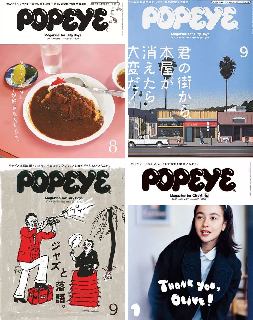 好杂志是时代的镜子,与木下孝浩时代的《popeye》告别