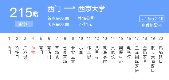 收藏丨西安最好吃的公交路线沿线美食把这条微信都撑爆了