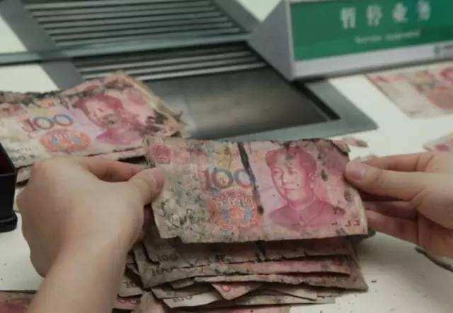 残缺人民币兑换要注意什么污损兑换标准流程一览