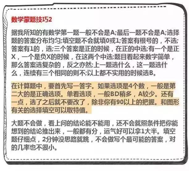 高中数学招聘_教师招聘高中数学函数知识点 函数的奇偶性(3)