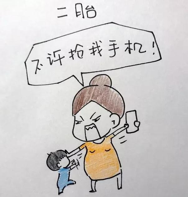 戴什么什么什么的成语_成语故事简笔画(3)