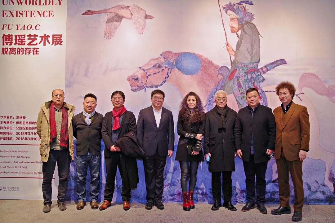 东方艺术·大家"傅瑶艺术展—脱离的存在"亮相北京保利艺术博物