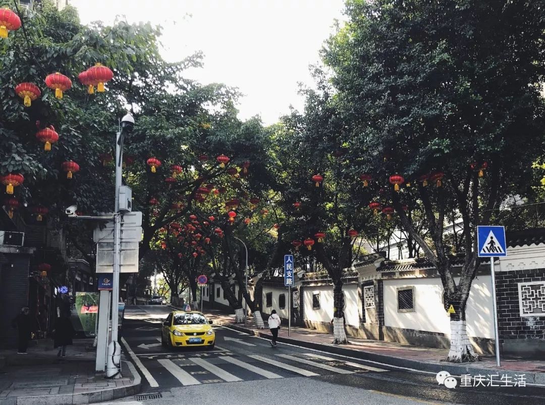 一起去重庆这几条街道走一走吧 从上清寺走到大礼堂 中山四路的风景从