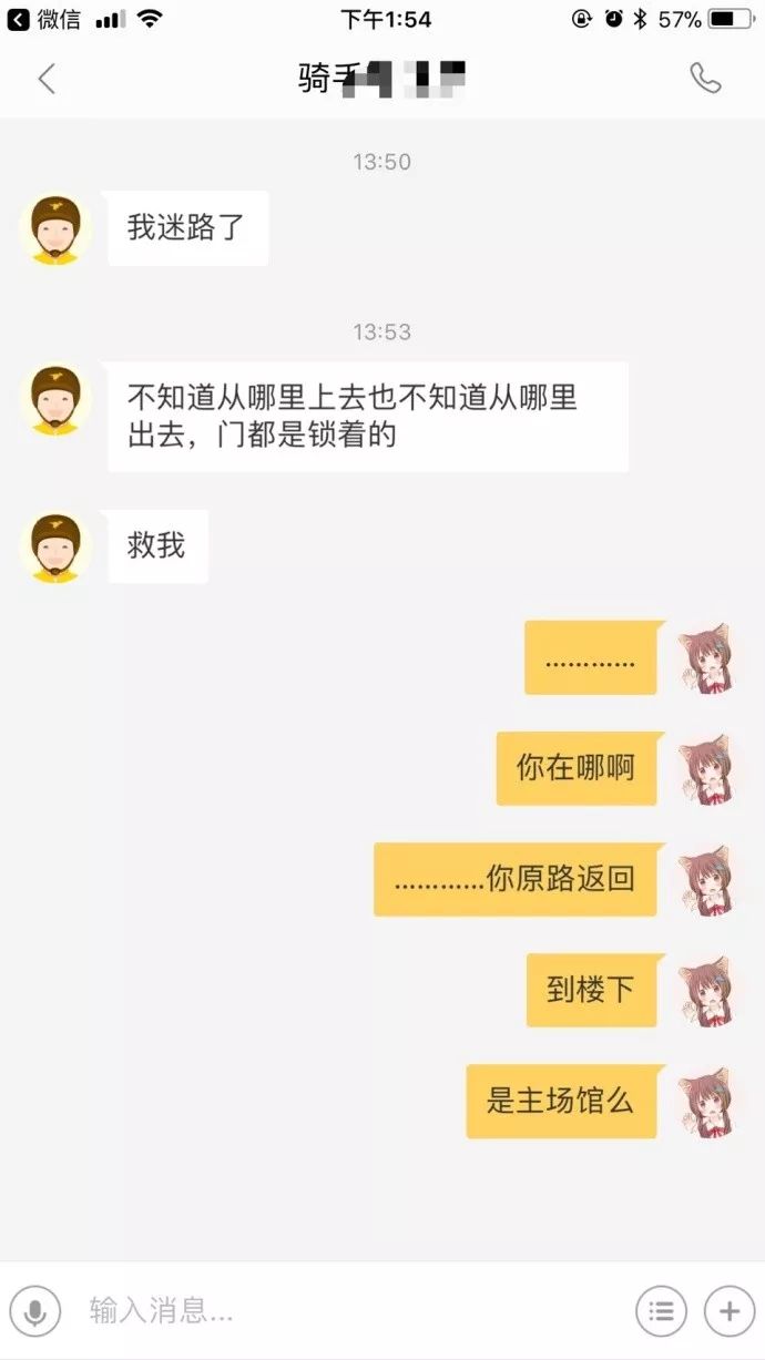 穿搭很重要怎么回复_重要通知图片(2)