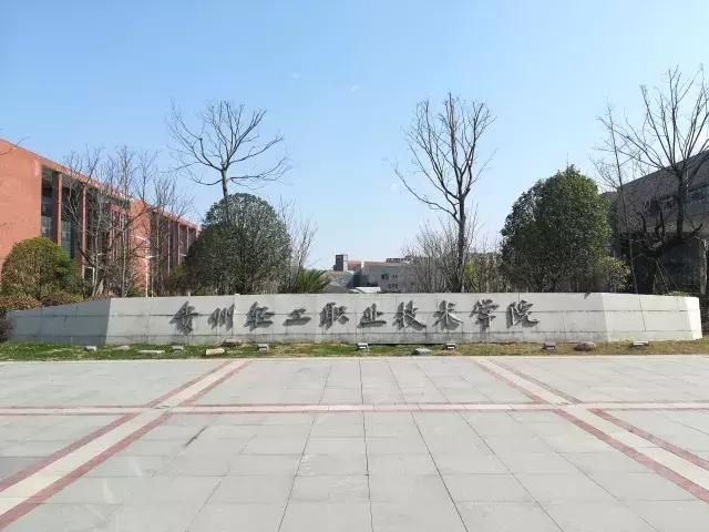 贵阳大学城人口_1天时间跑遍贵阳大学城9所高校,只为寻找最青涩的味觉记忆