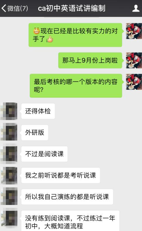 英语试讲10分钟稿子