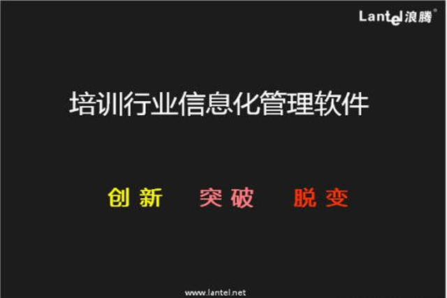 招聘简章怎么写_招聘简章怎么写,才能在一个月内招到100 老师(5)