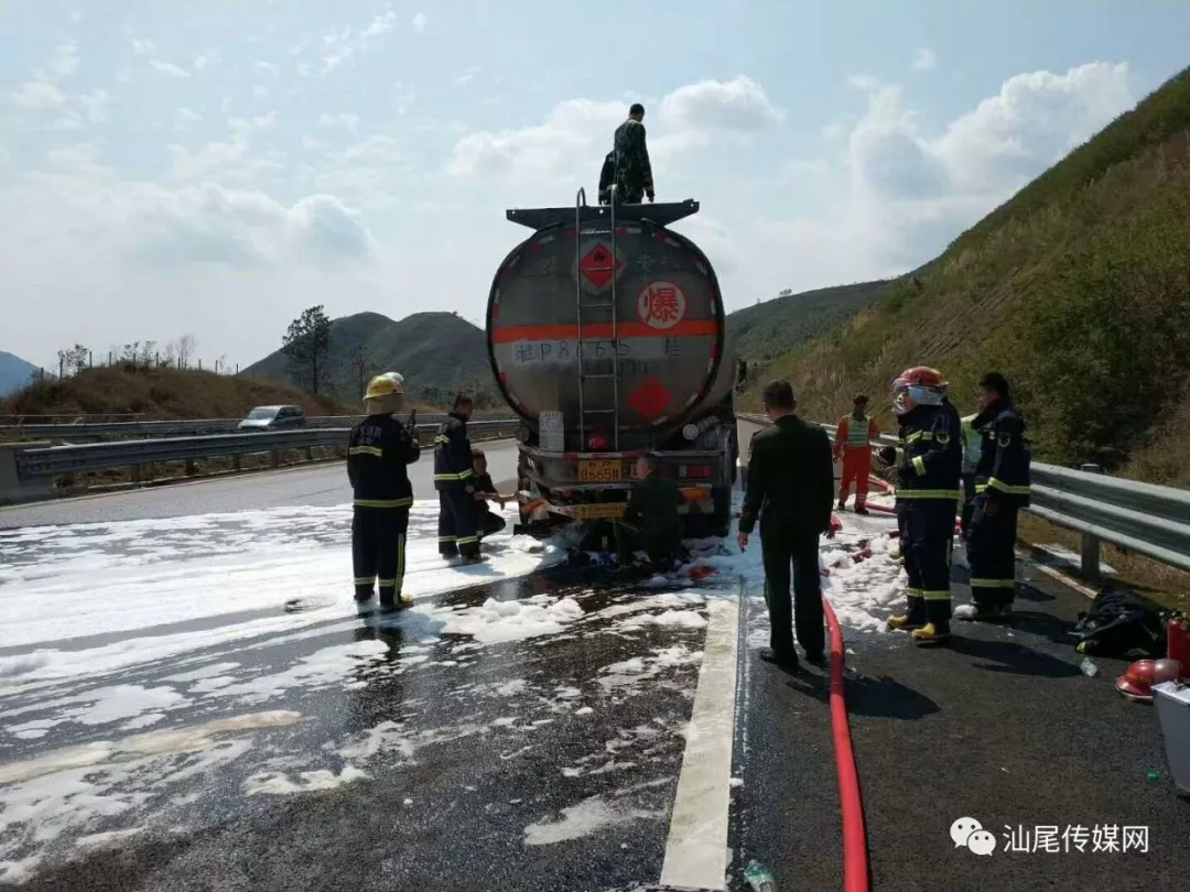 潮莞高速海丰路段交通事故,油罐车漏油