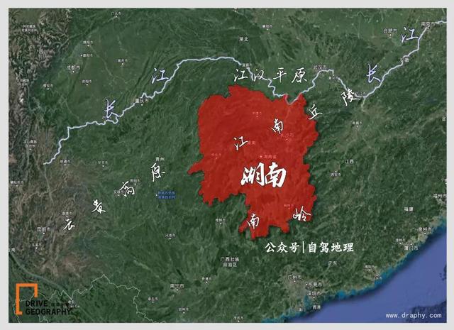 湖南位于长江中游南部,地处云贵高原向江南丘陵和南岭山脉向江汉平原