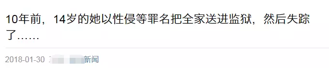 车窗外站着的全是我采访过的死刑犯