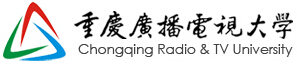 重庆广播电视大学2018年春季专本科招生简章
