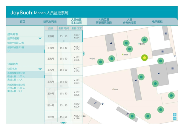 人口系统_流动人口管理系统 流动人口出租房屋营业场所管理系统官方下载 V(2)