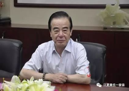 黄氏集团董事长_黄氏集团图片