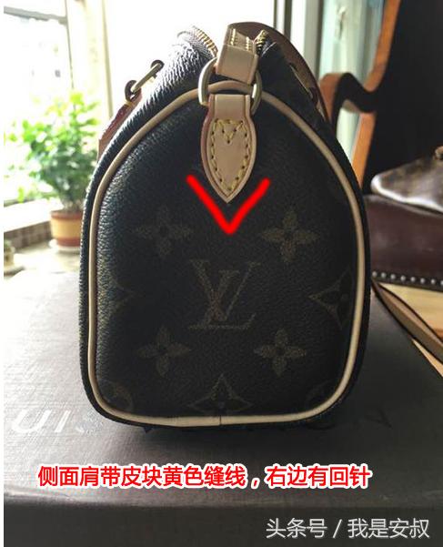 分辨nano speedy lv迷你包真假就看这两点