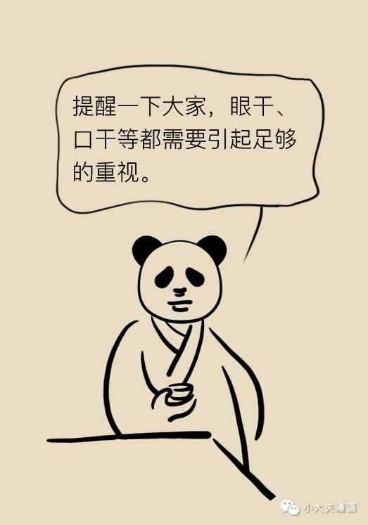 什么干舌燥成语_成语故事简笔画