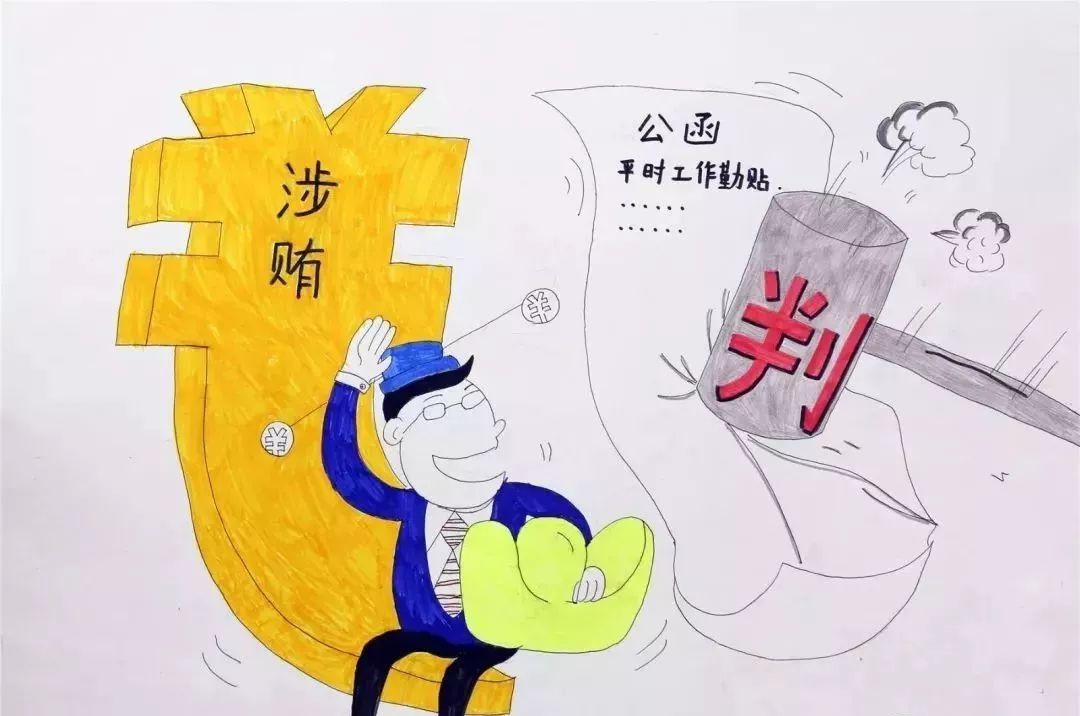 引导学生尊法学法守法用法,现将优秀漫画作品展示如下