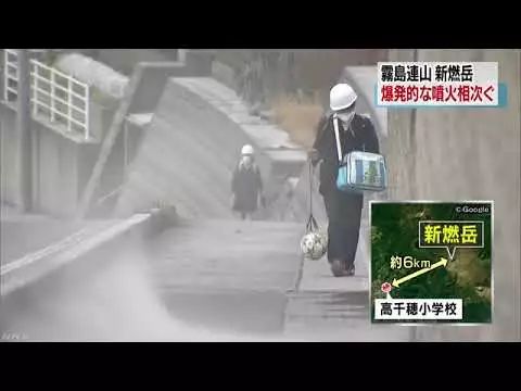 日本2019年发生大地震可能性非常大！