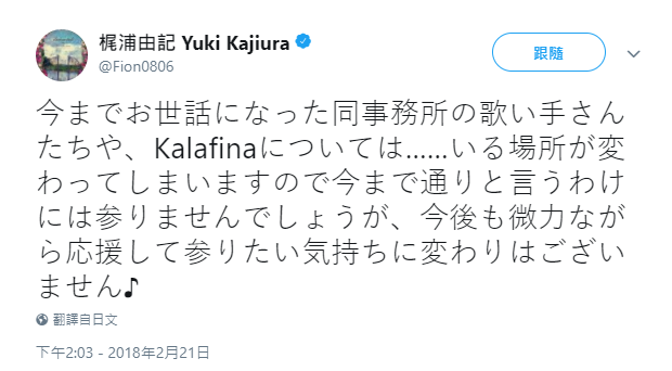 kalafina简谱_儿歌简谱