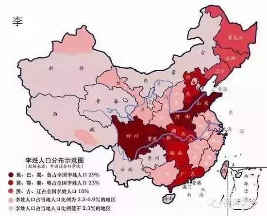 贵州姓氏人口排名_2018中国姓氏人口数量排行榜Top300 姓李排第一(3)