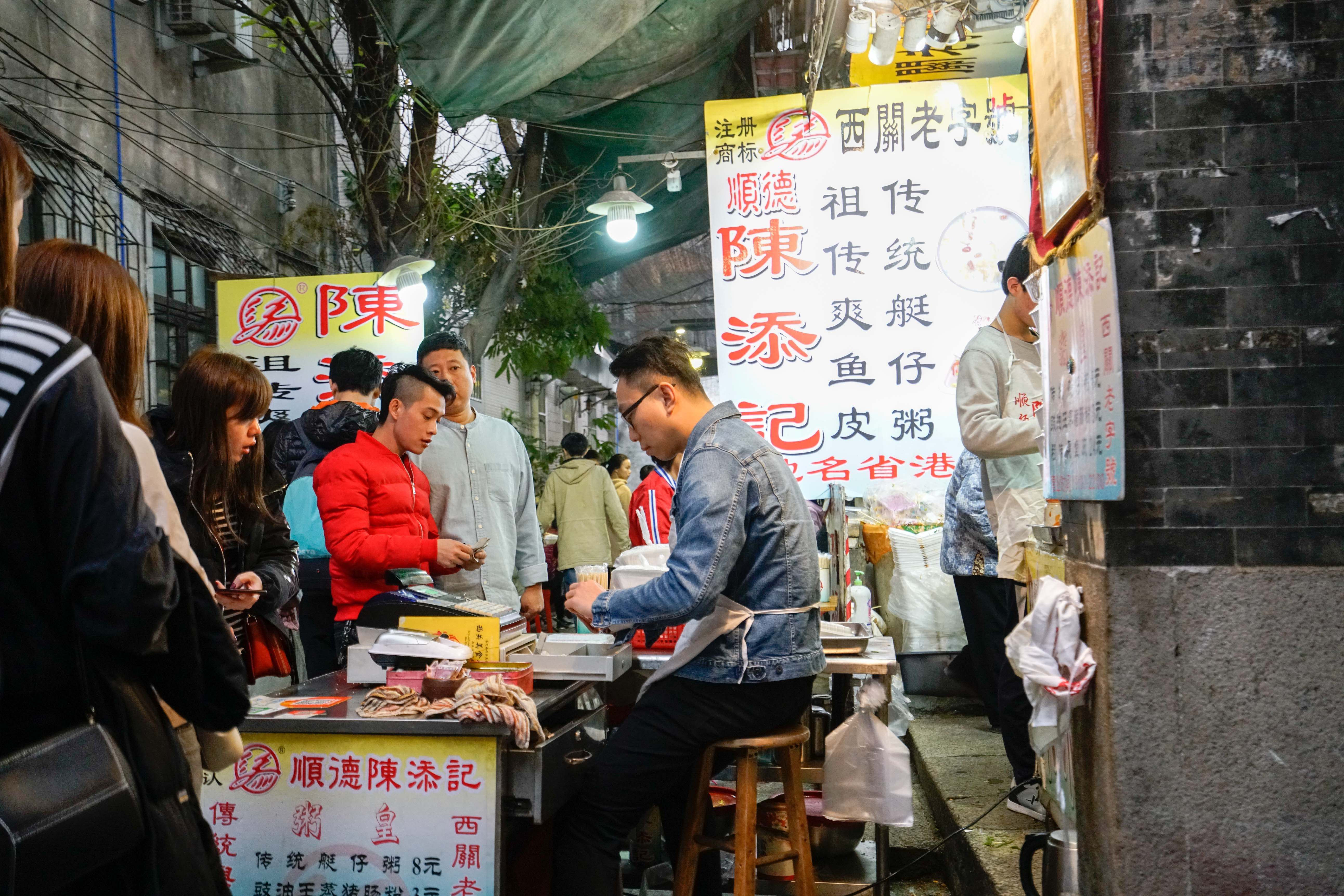 广州上下九步行街这家老字号卖顺德鱼皮排长队,熟客们却觉得大不如前