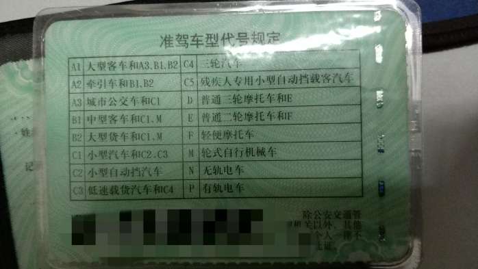 神摩网|c1可增加摩托车驾照?神摩网一分钟带你解锁