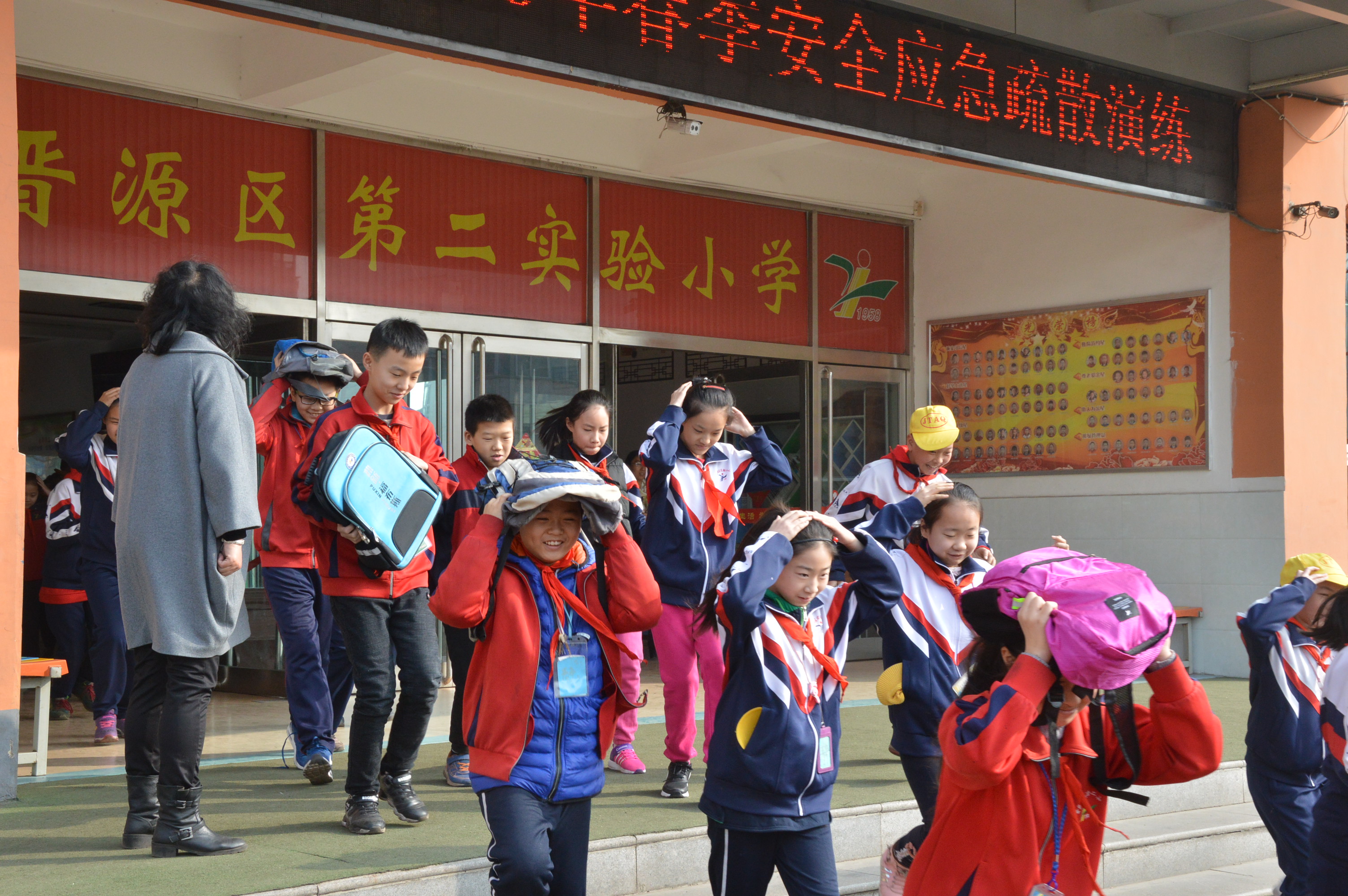 【直通校园】晋源区第二实验小学开展"防震""消防"安全演练活动