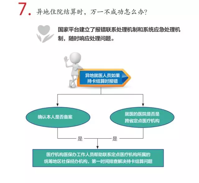 外地公司GDP算当地吗_公司logo设计(3)