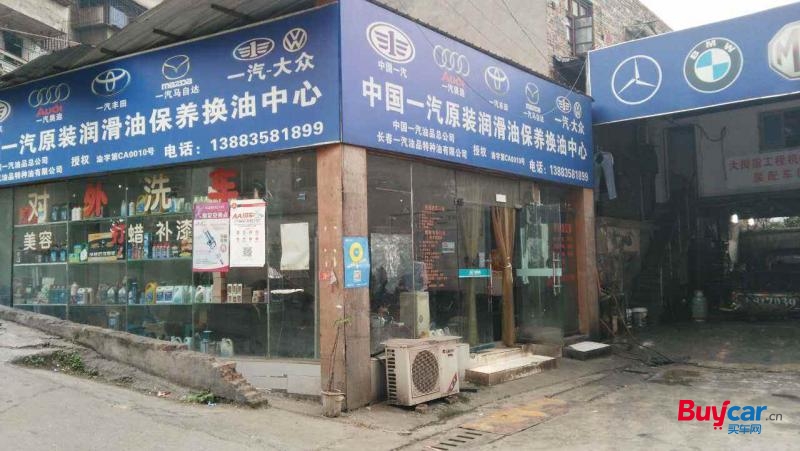 维修保养去4s店还是修理店 我来告诉你