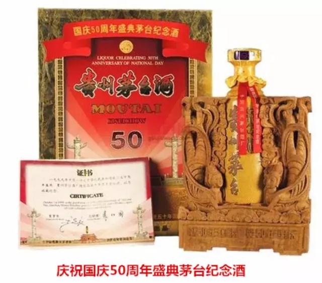 双龙汇茅台(为百年庆典珍藏1915—20这64款茅台酒,?