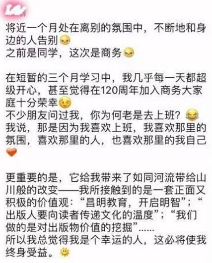 实习生招聘网_张唯靖Maggie的主页