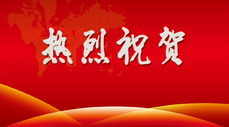 热烈祝贺铭万必途网ceo张元达当选中国软件行业协会常务理事