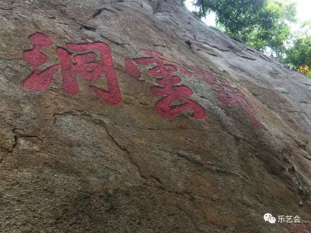 龙洞题刻:连云港孔望山摩崖石刻欣赏