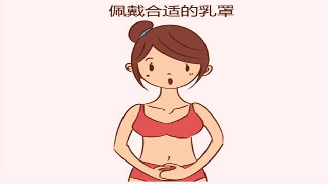 预防乳房变形的方法:方法1:坚持戴胸罩哺乳期之后,最好继续佩戴胸罩