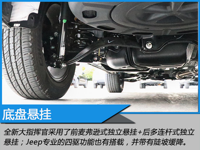 第三排比汉兰达舒服实拍体验jeep大指挥官