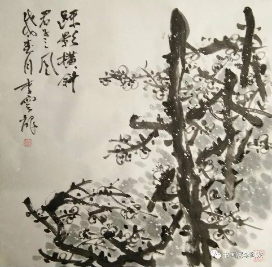 画家李畇龙梅花作品欣赏