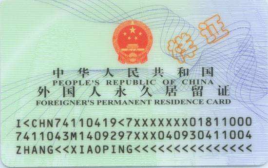 最新重磅!中国拟组建国家移民管理局，时机开始成熟