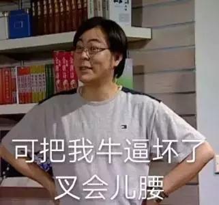 "三个臭皮匠赛过诸葛亮",表情包高手在民间,比官方更高一筹!