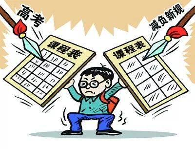 >> 文章内容 >> 纠结的中国教育现状:中小学到底要不要减负?