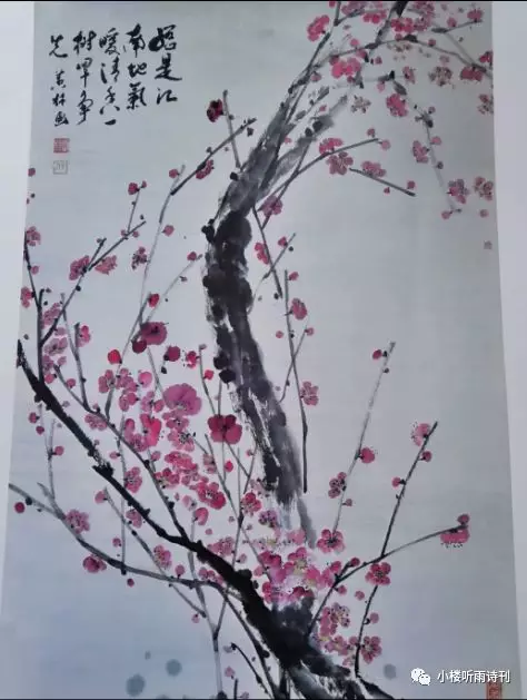 黄林画选