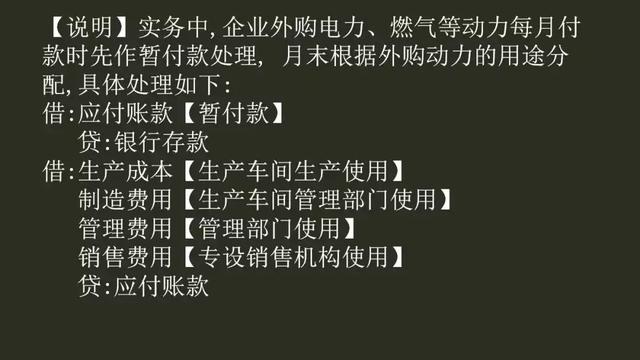 主营业务收入会计分录_新海宜002089财务指标-主营业务收入增长率