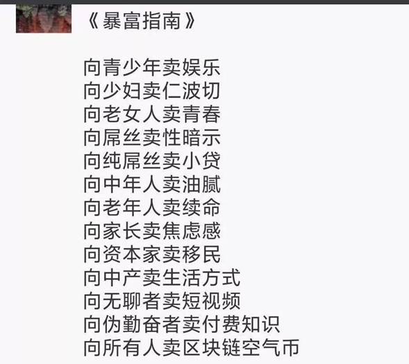 爱什么什么众成语_成语故事图片(3)