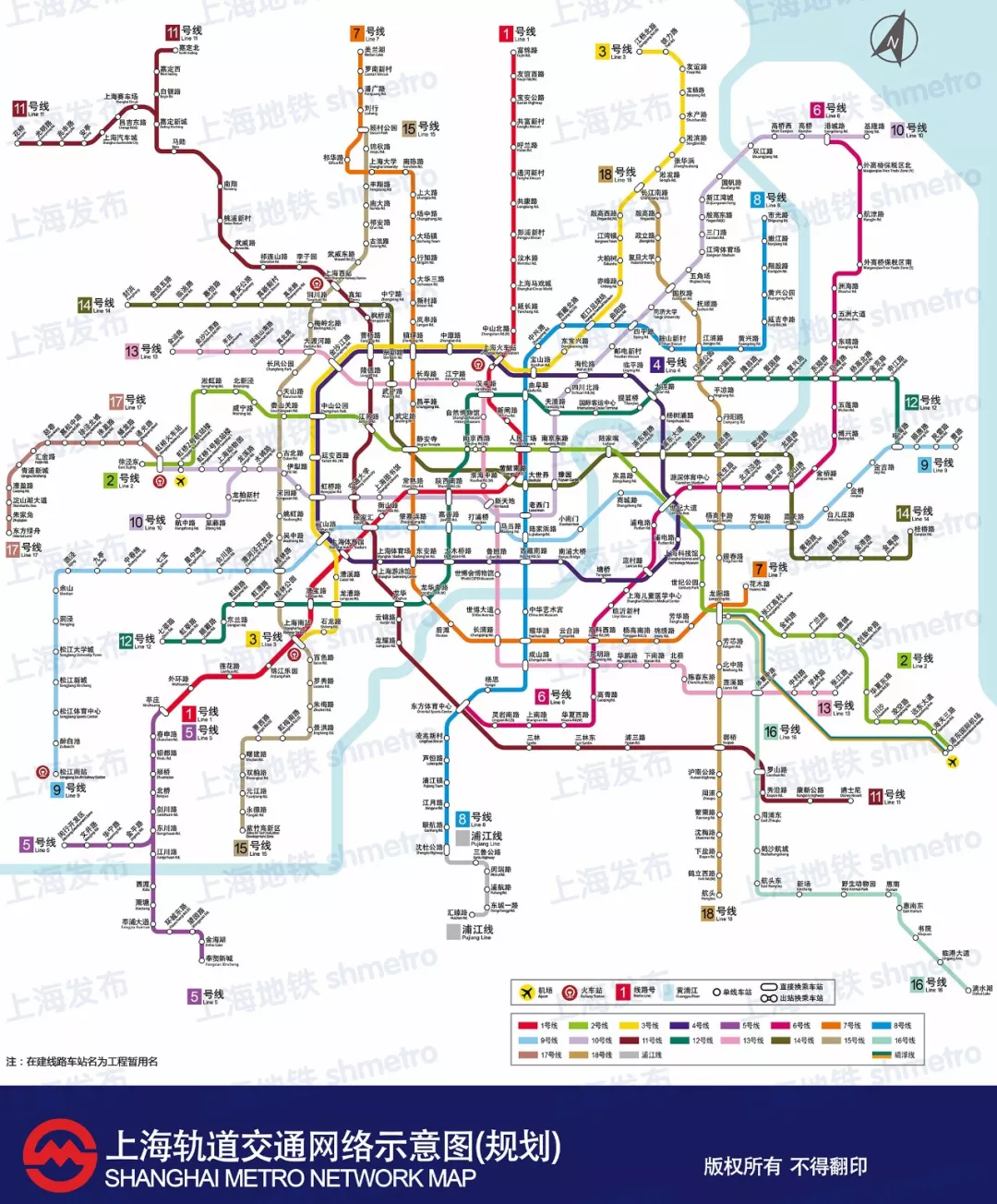 上海轨交运营规模2020年底将达830公里,最新规划