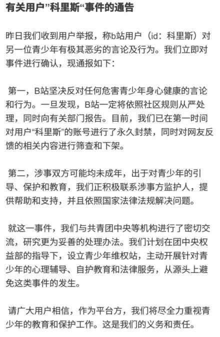 雷军辞任猎豹亚新体育董事长；李国庆夫妇回应“变卖当当”；哈罗单车宣布全国免押金…(图10)