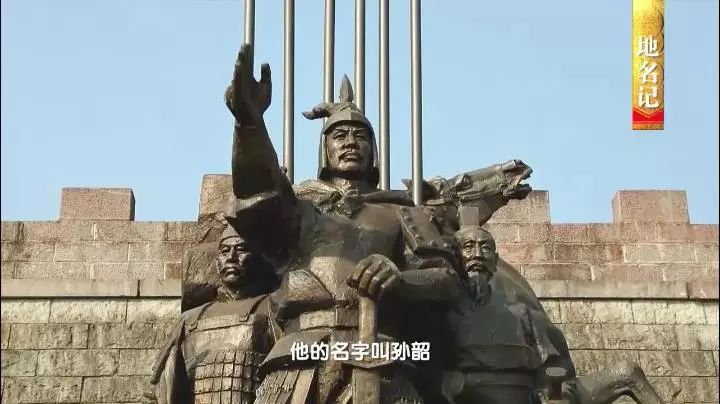 孙权称吴王后,升任孙韶为扬威将军,封建德侯,寄予"建功立德"的厚望.