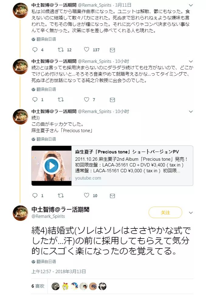 Anitama新声 这个世界在等着我们