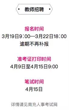 营山招聘_月薪过万 家门口就可以上班 2月20日上午9 30等你来(3)